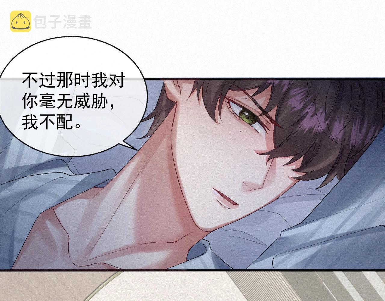 第3话 你想怎么死？33