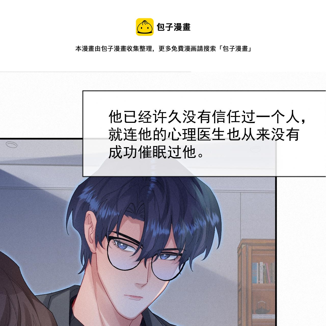 第22话 失控50