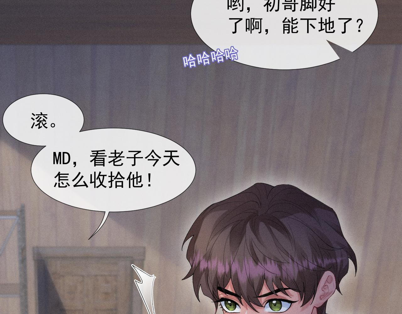 第25话 遇险80