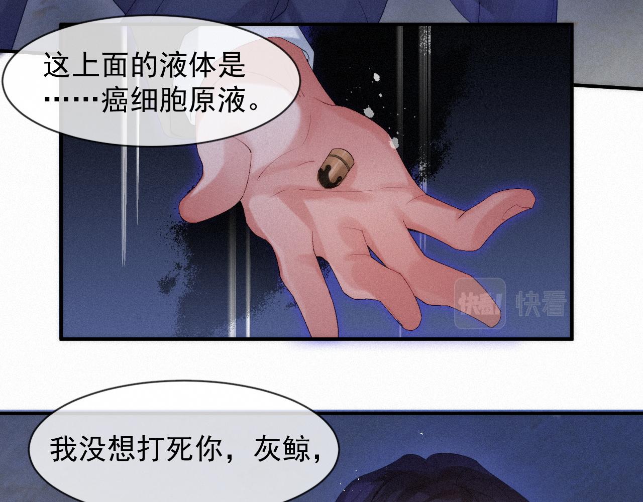 第46话 粉色的，很可爱10