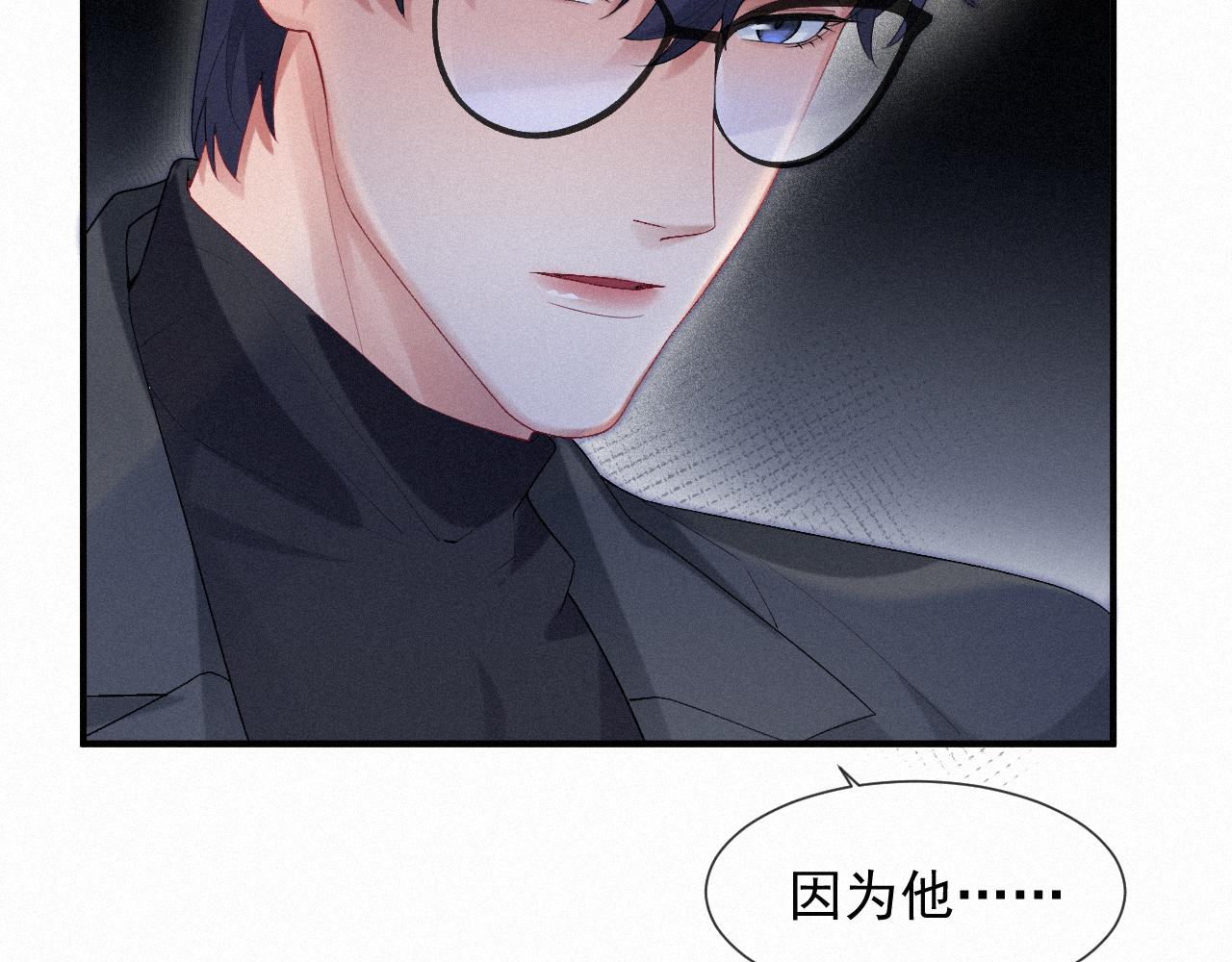 第27话 你疼吗？40