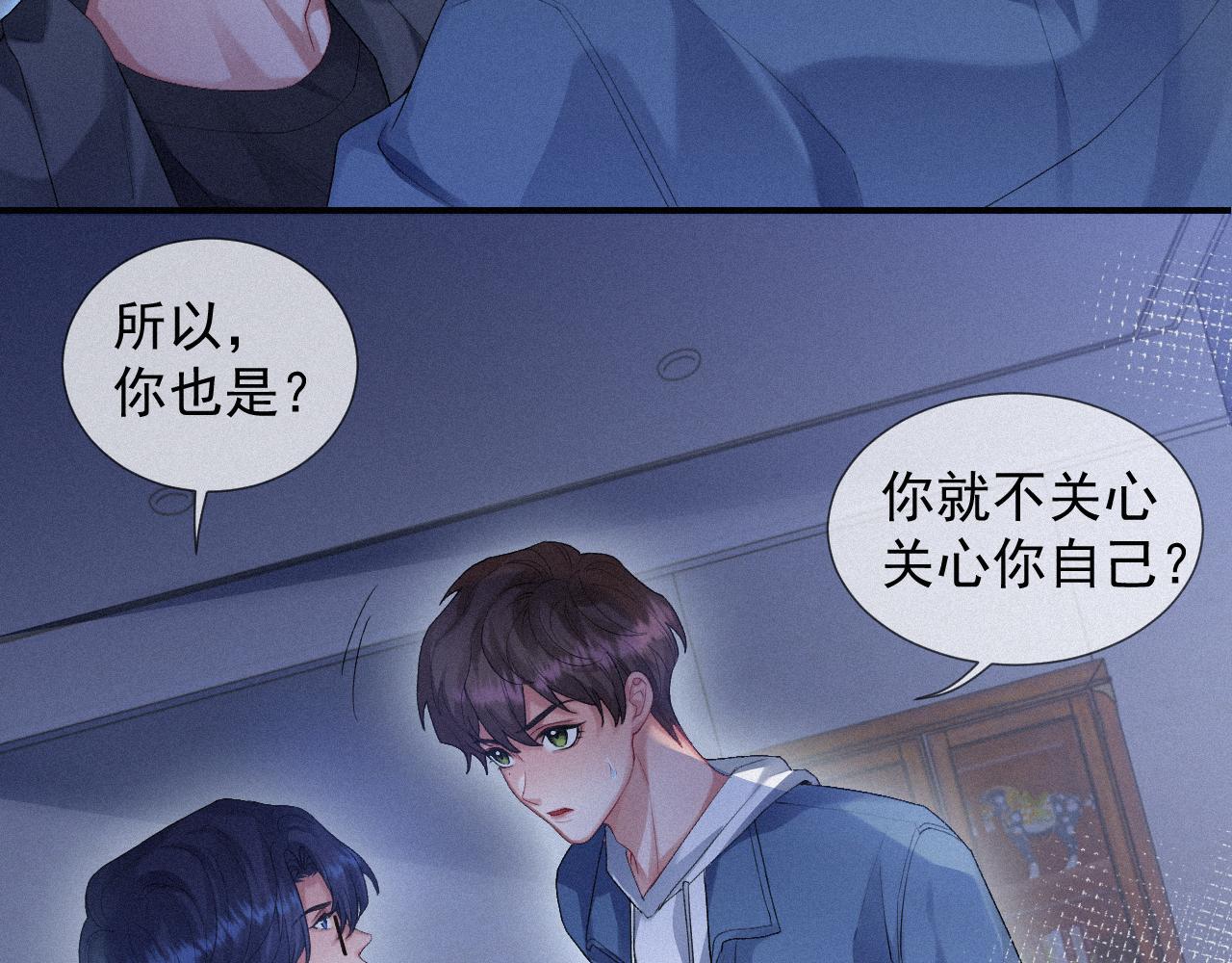 第18话 这局我们下过42