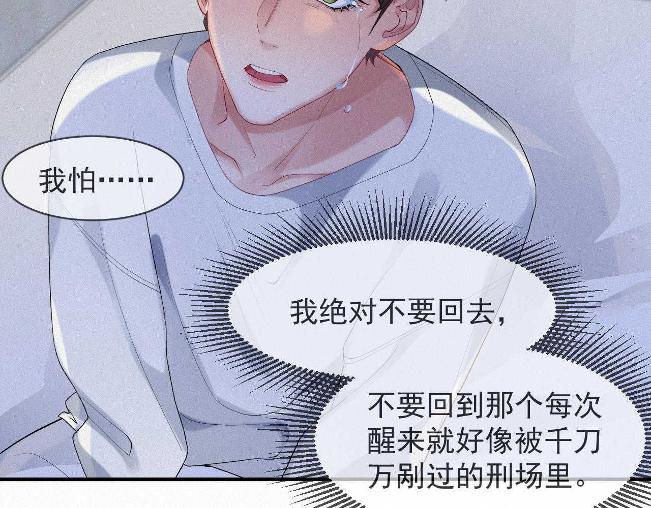 第30话 再见，我的医生6