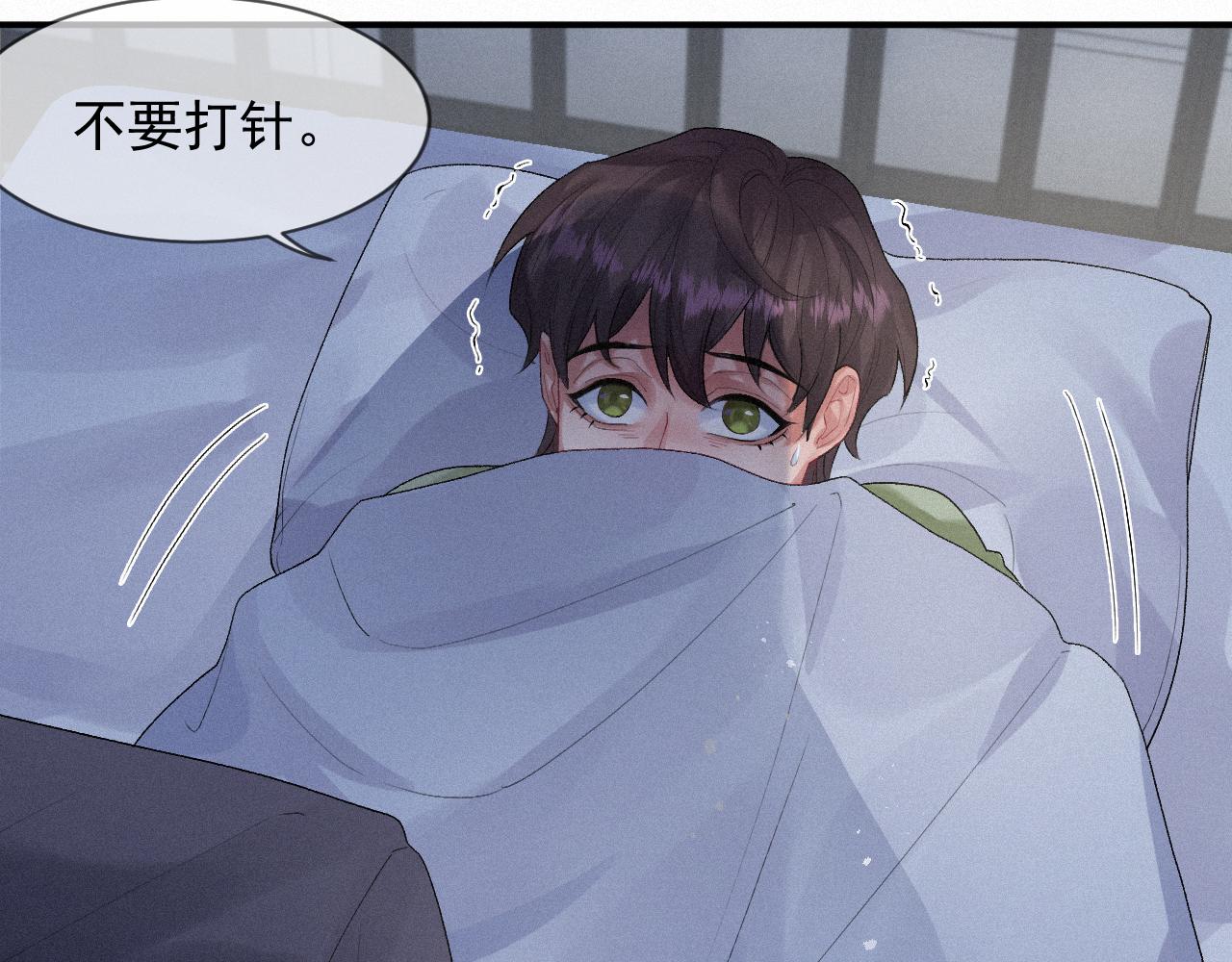 第12话 不要打针37