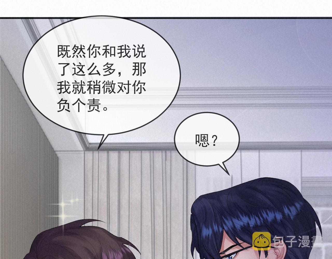第6话 引诱4