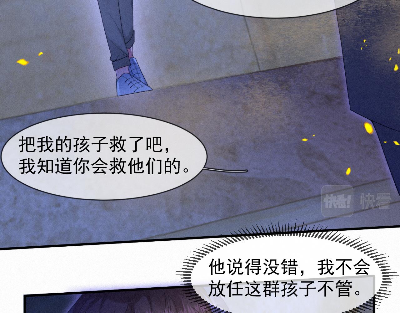 第44话 筹码61