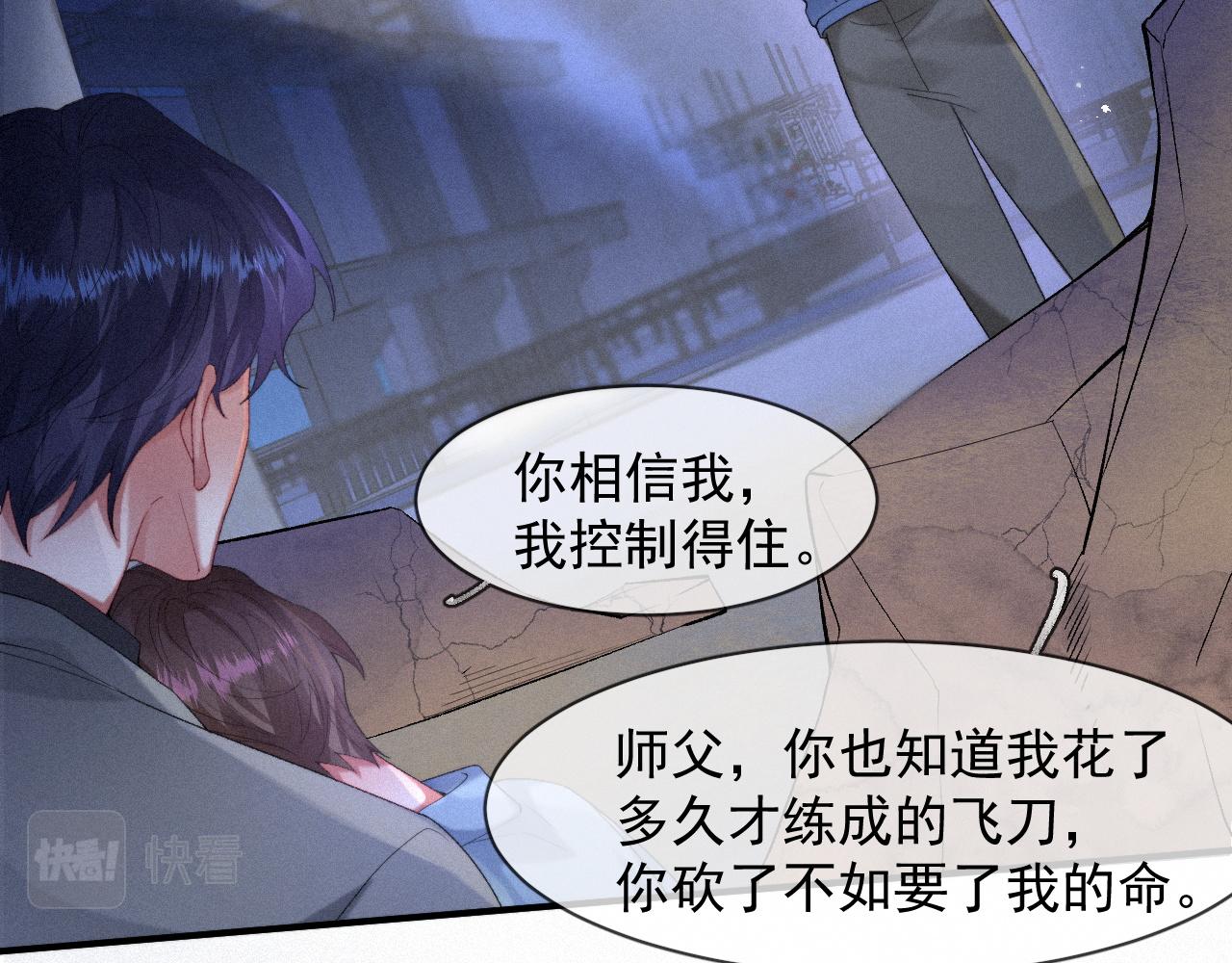 第43话 临川35