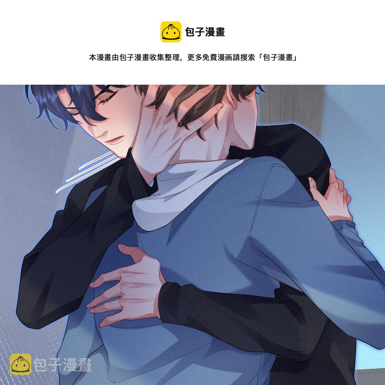 第21话 温暖的拥抱16