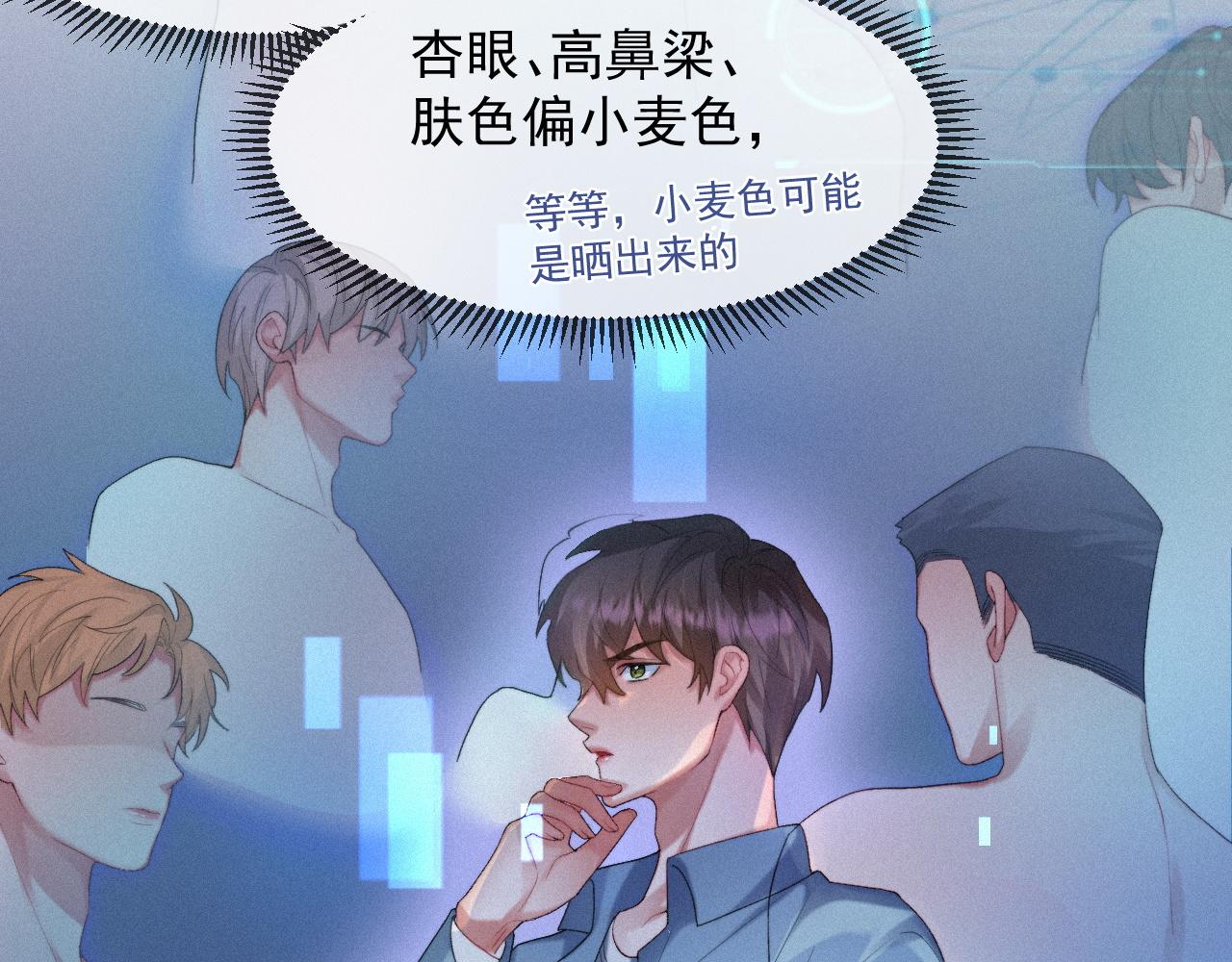 第43话 临川53