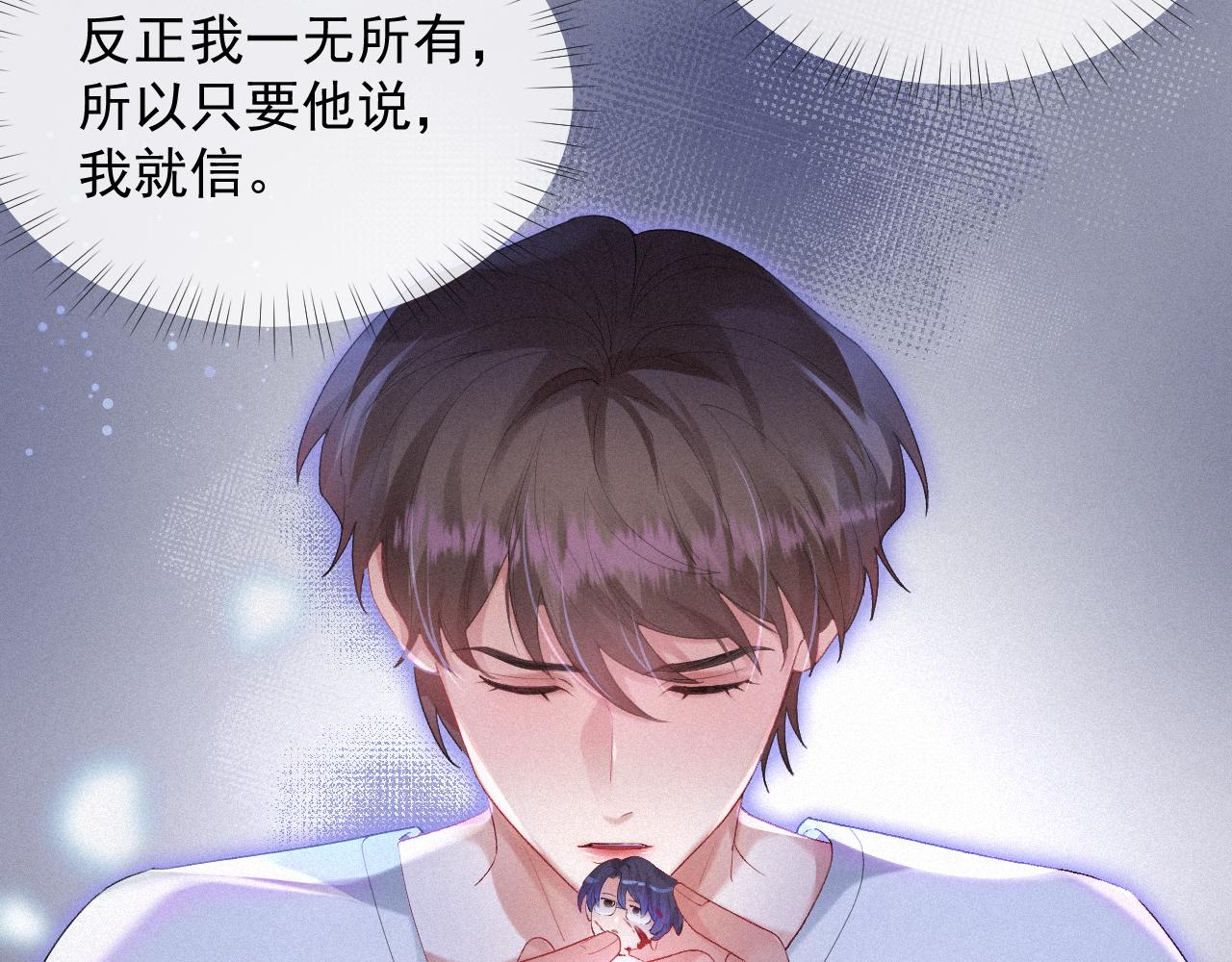 第35话我相信71