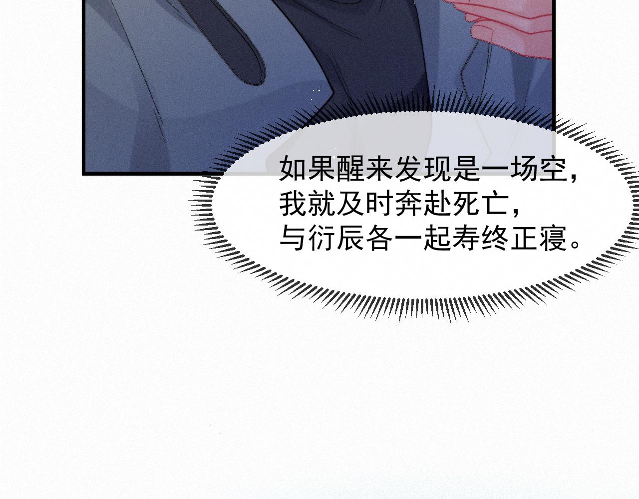 第47话 救赎65