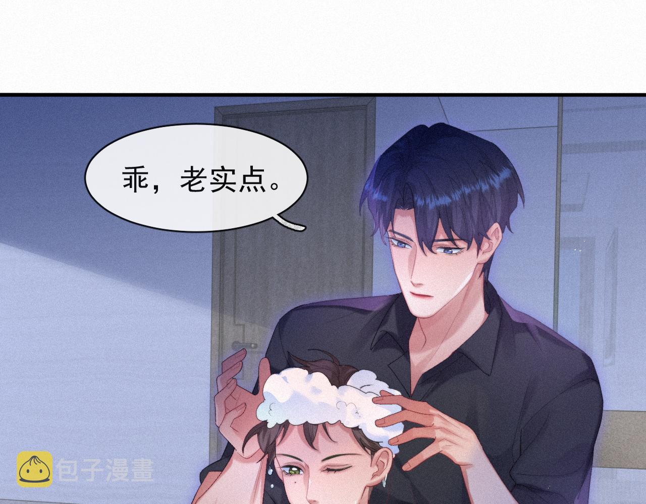 第54话 帮我治病吧，医生34
