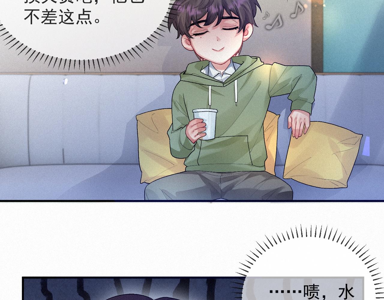 第9话 隔间里的摩擦32