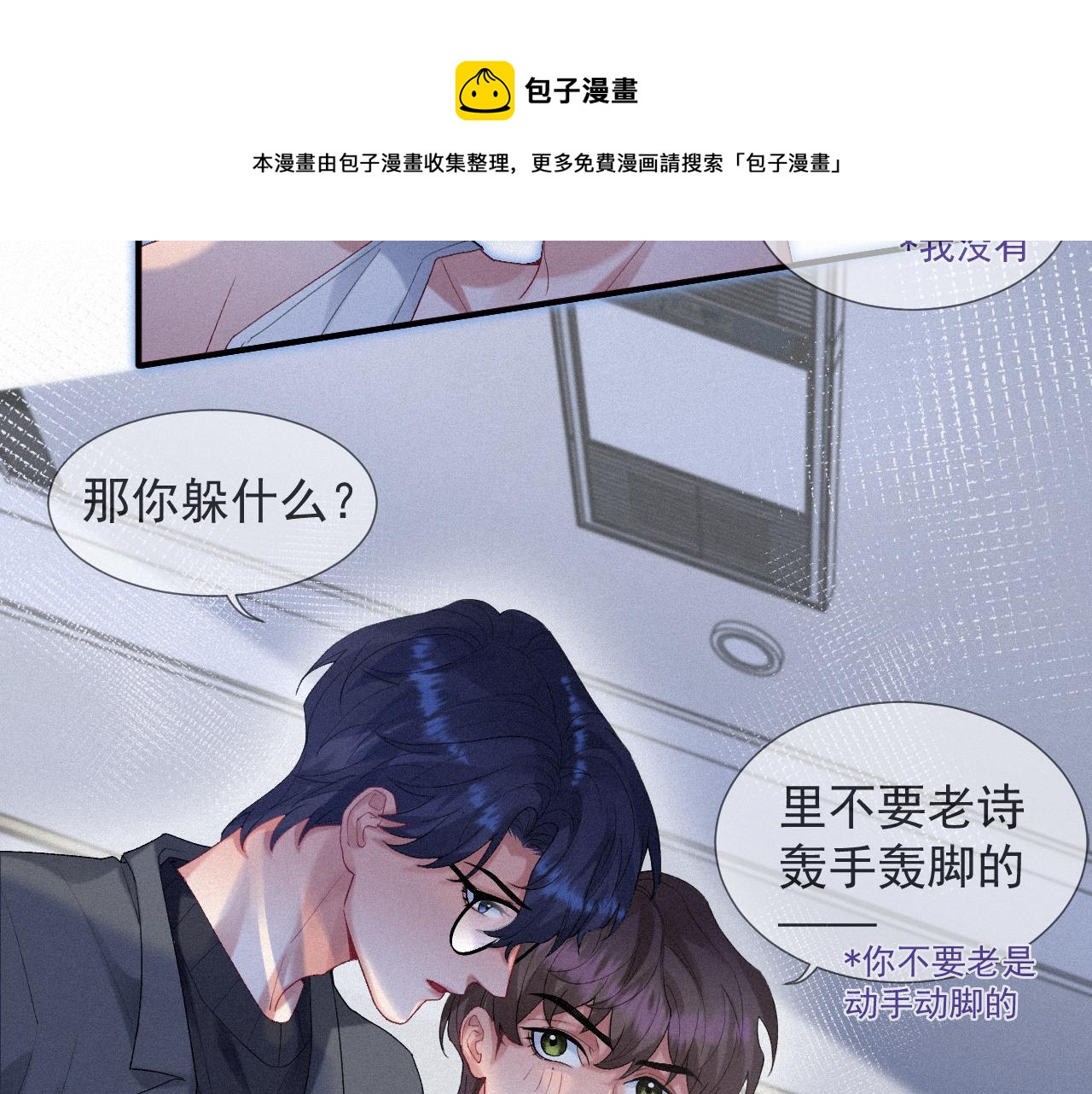第21话 温暖的拥抱60