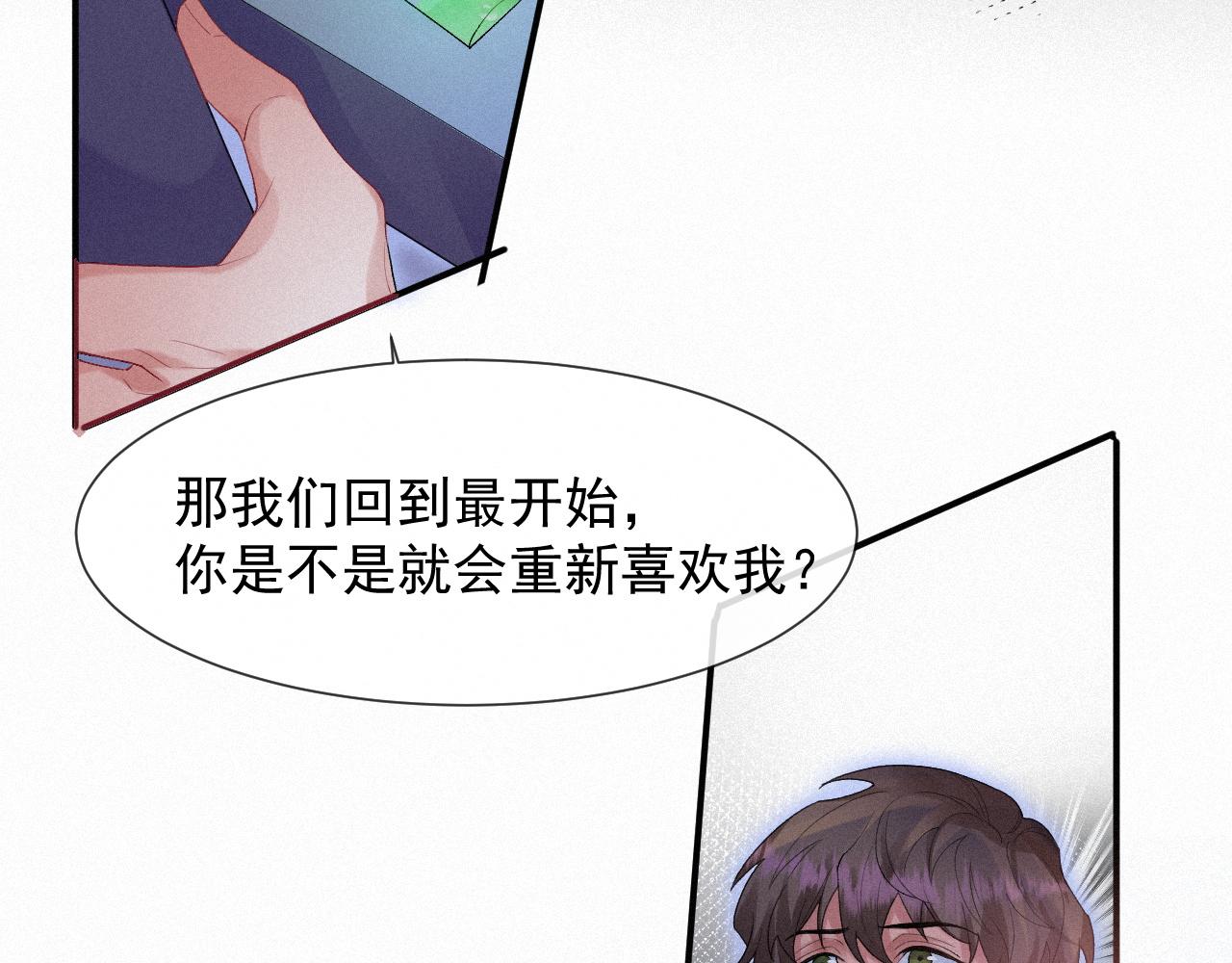 第29话 绝望49