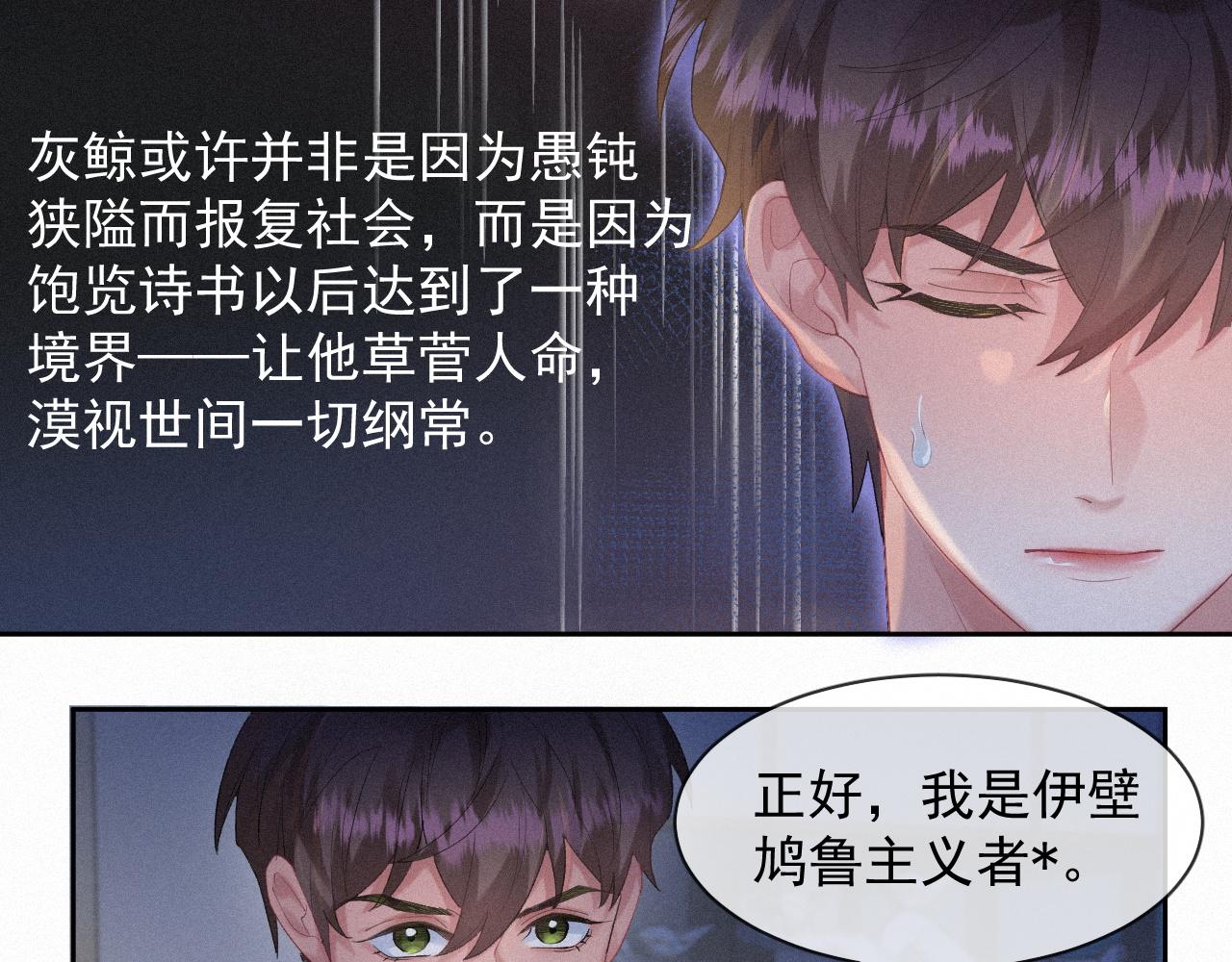 第35话我相信21