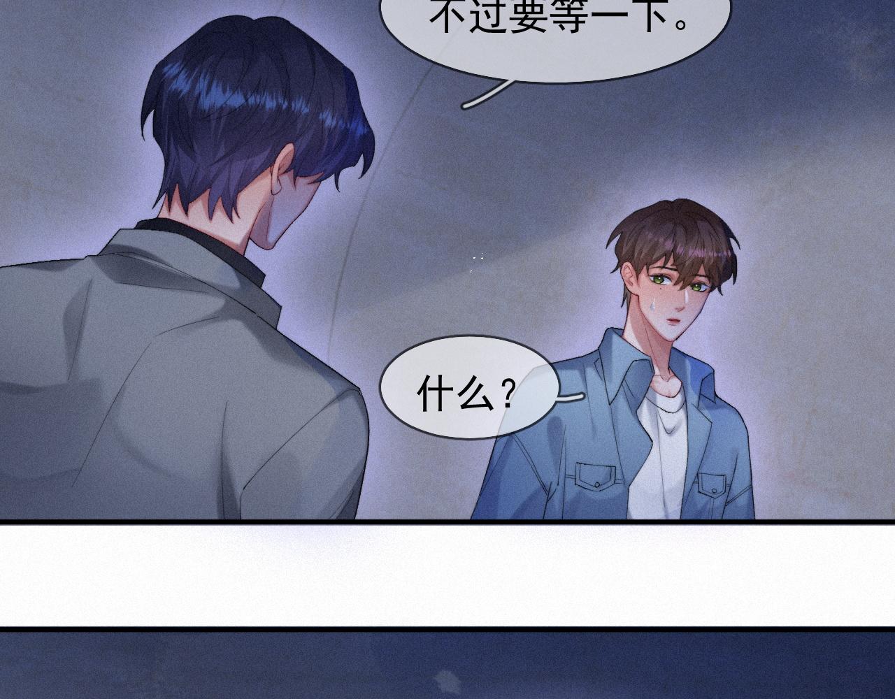 第44话 筹码11