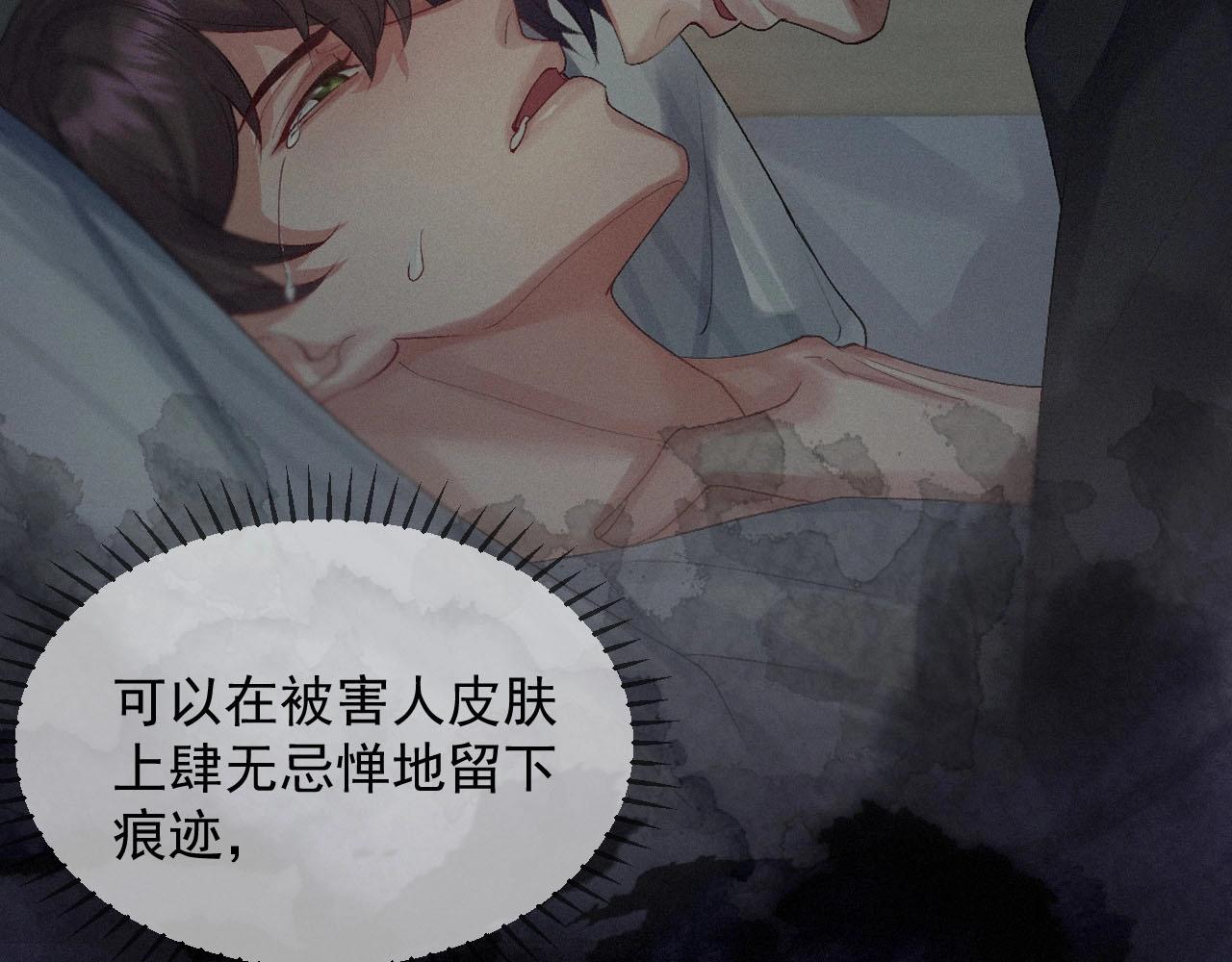 第5话 对你负责11