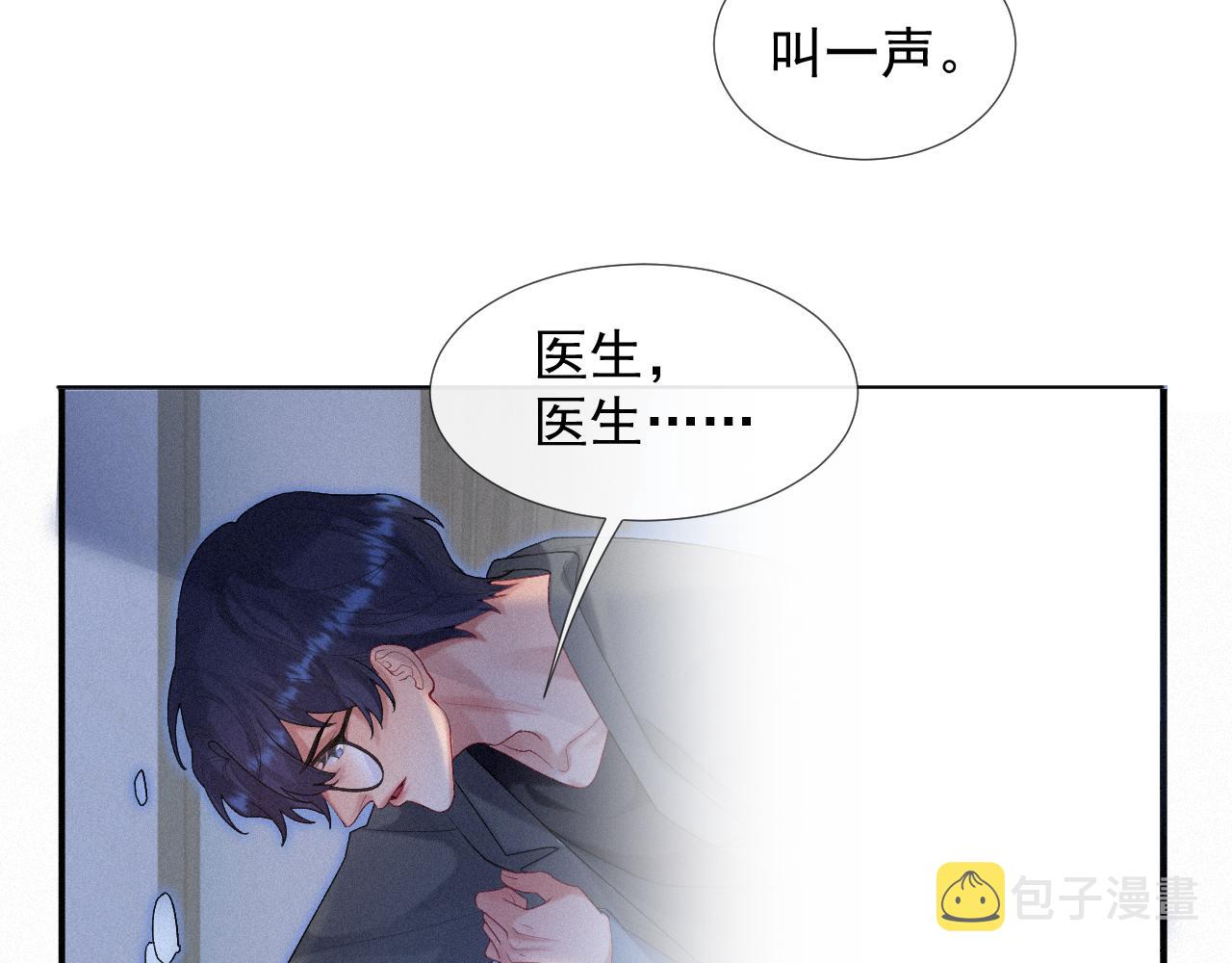 第24话 审判之时48