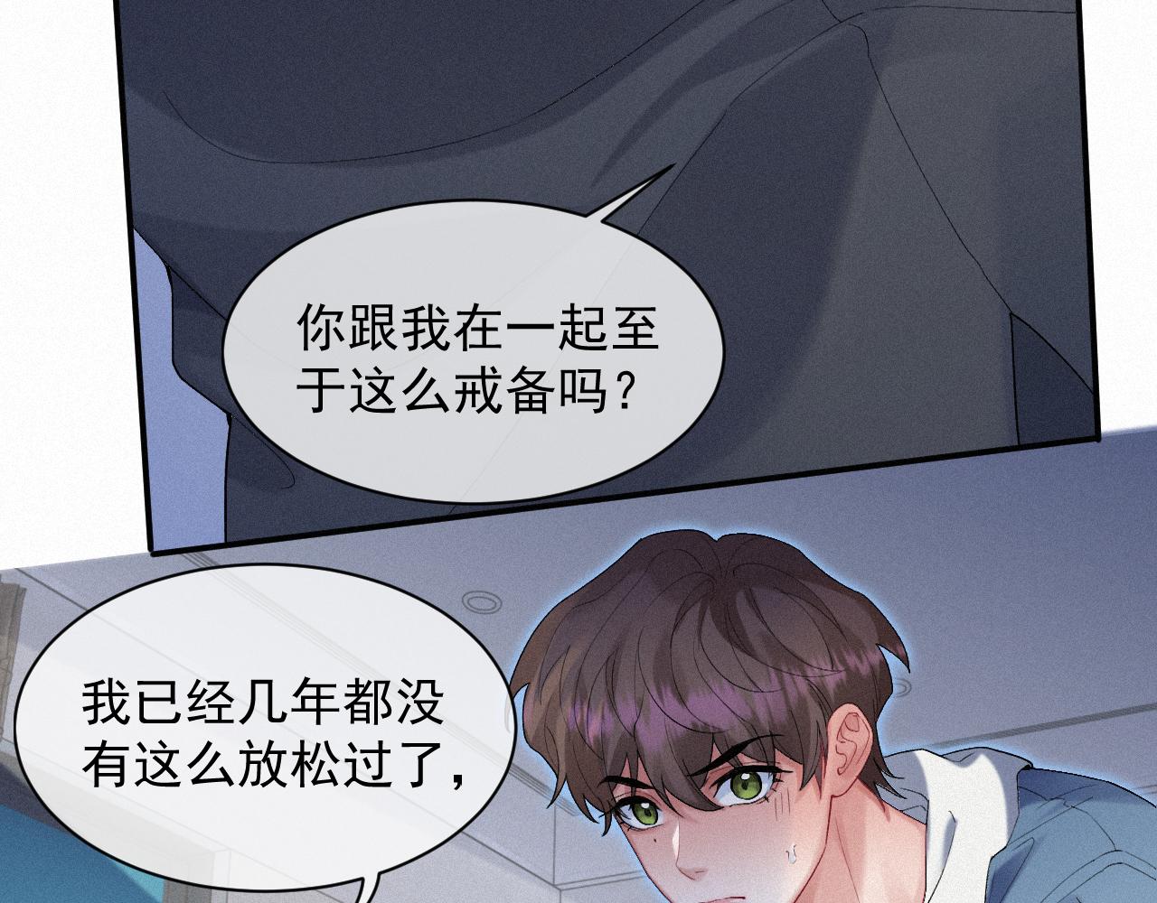 第22话 失控67