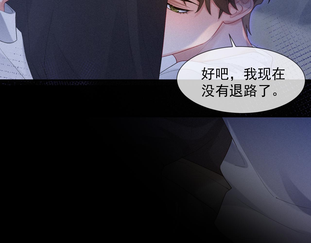 第31话 S.□.S64