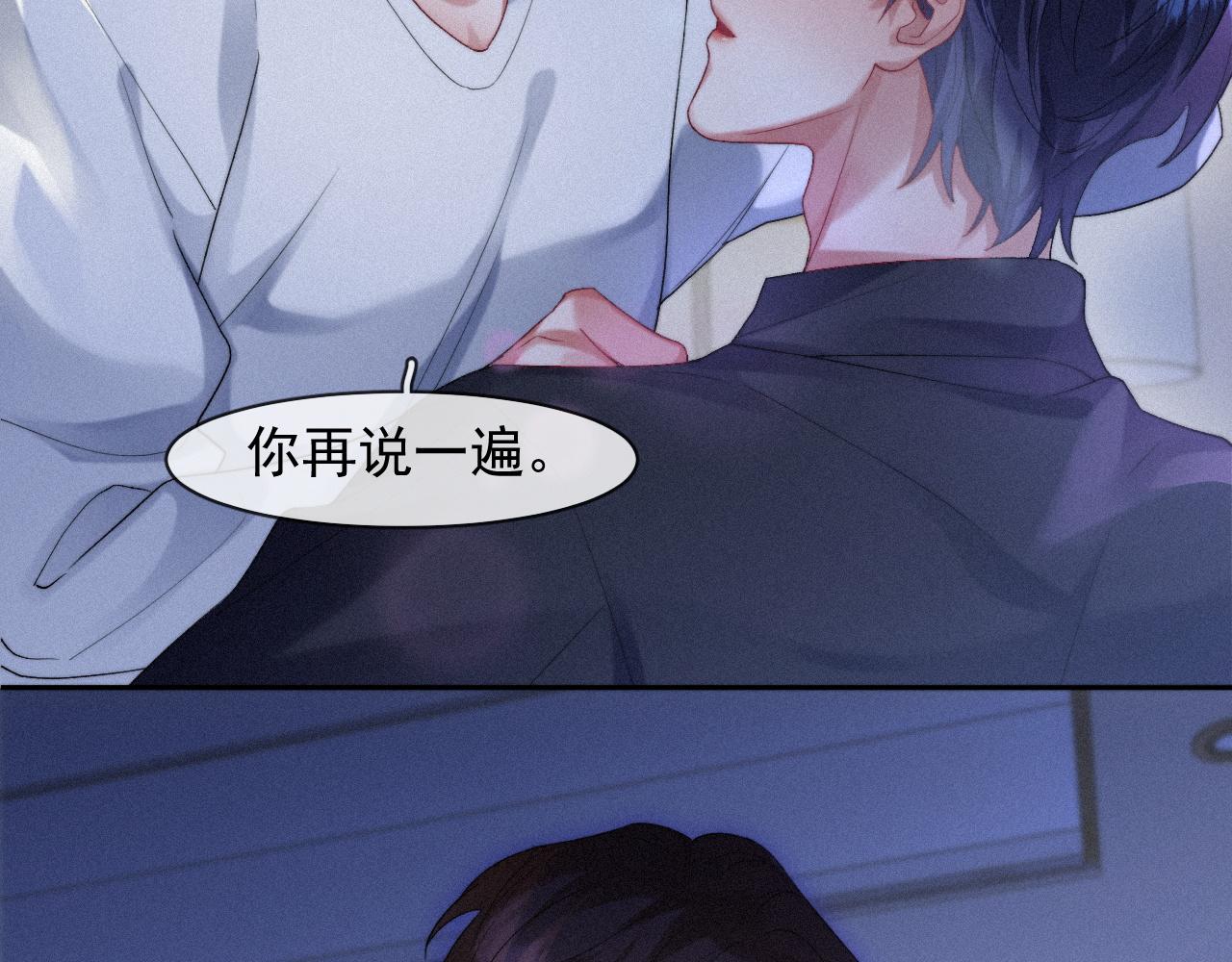 第40话最高级别的危险31