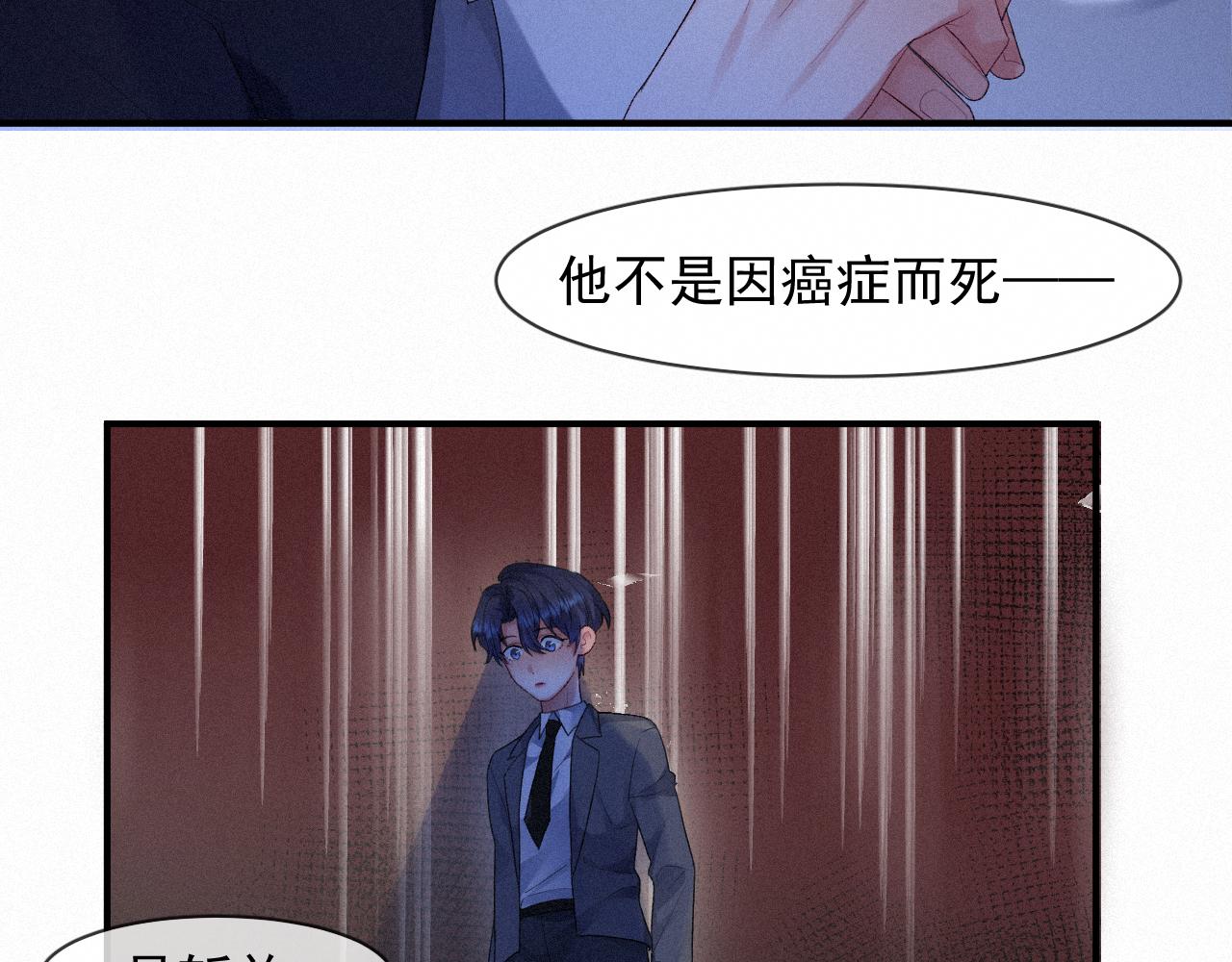 第37话讨厌圆形的原因37