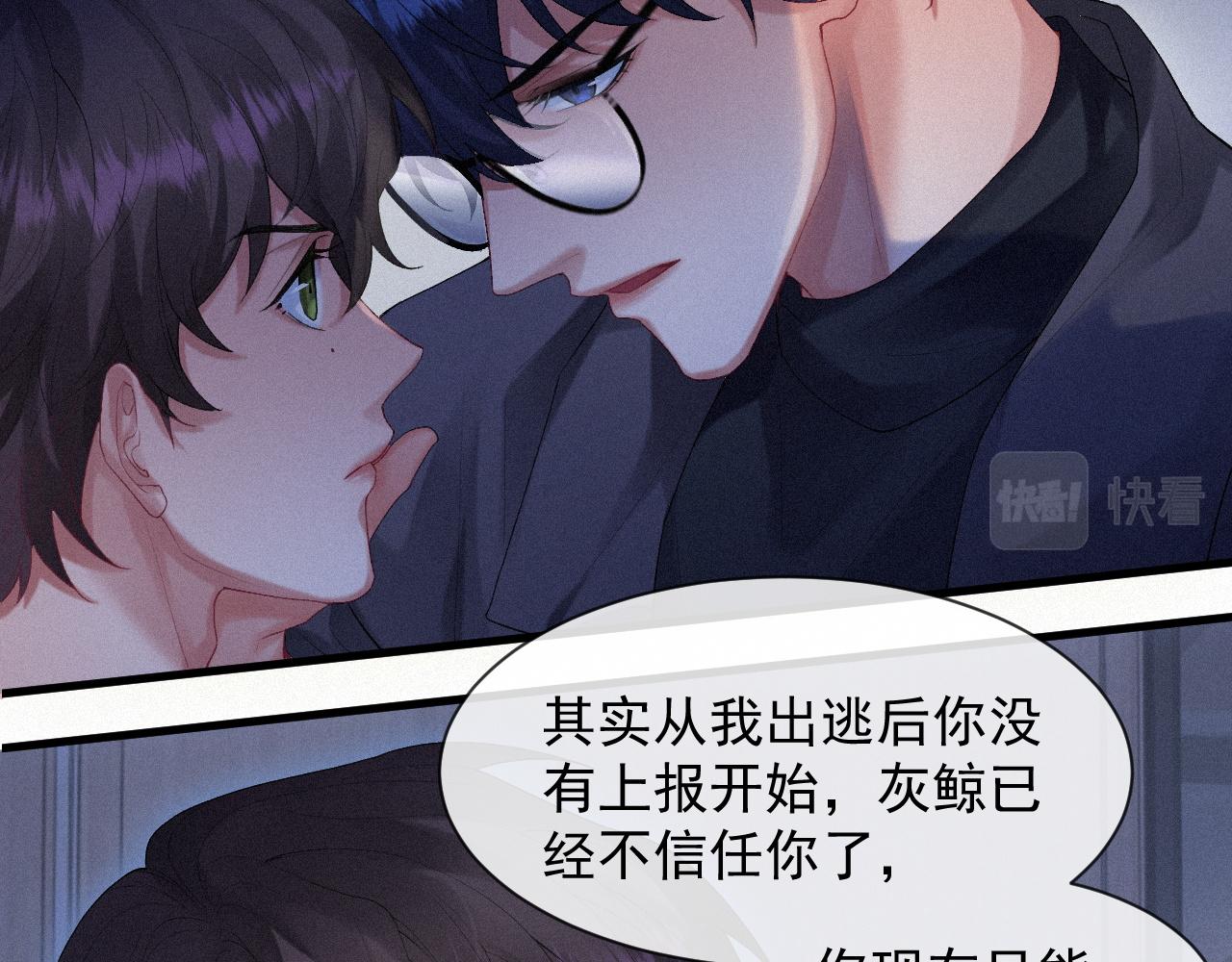 第15话 意料之外的吻27