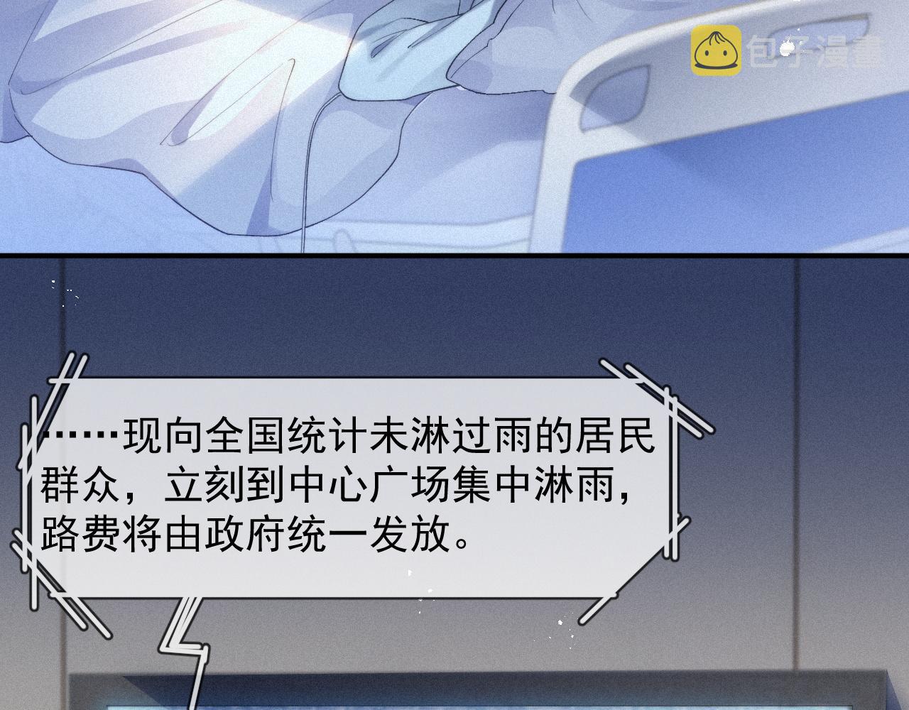 第48话 小木偶45
