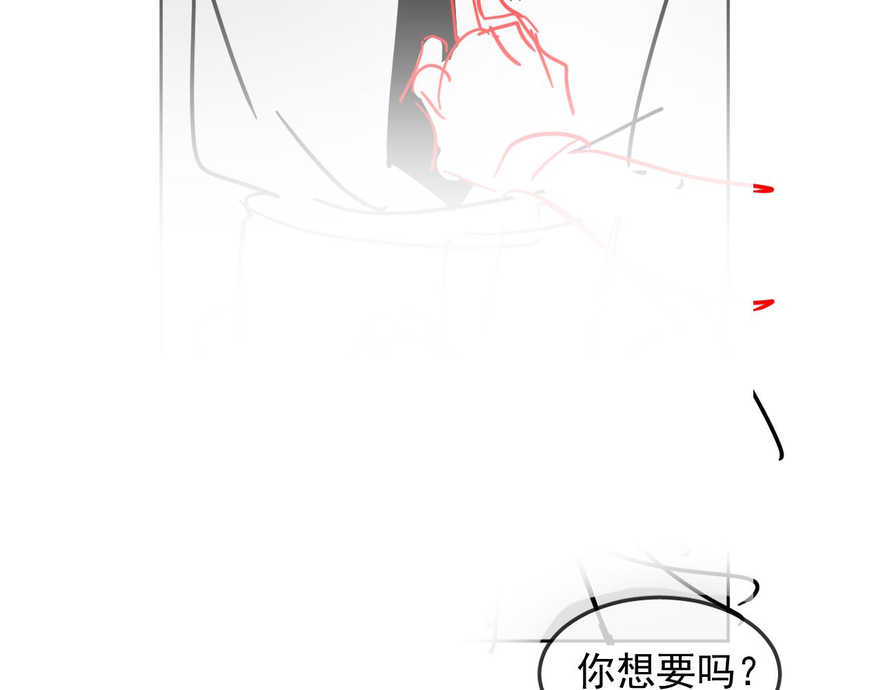 第31话 S.□.S74