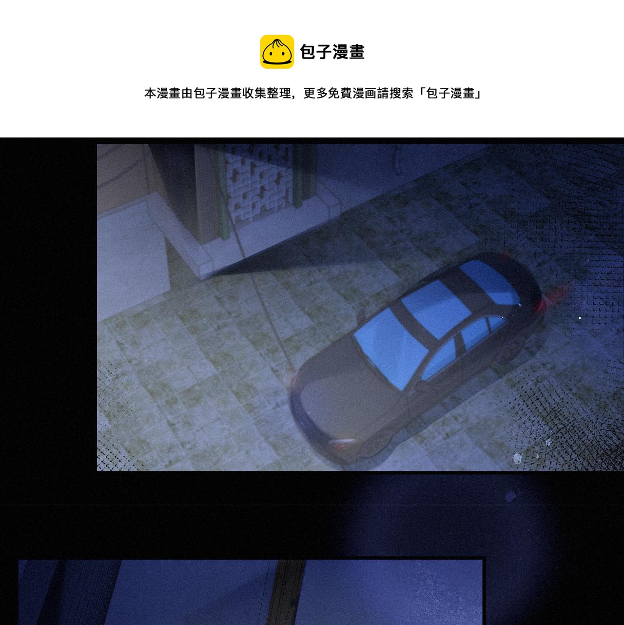 第17话 是你的小秋葵60