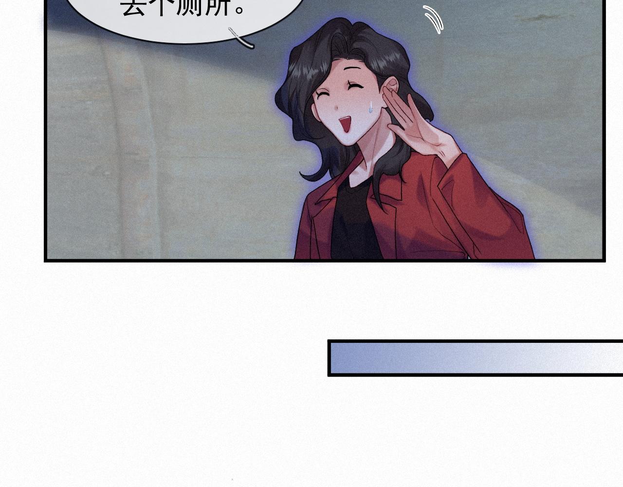 第41话心甘情愿被你策反25