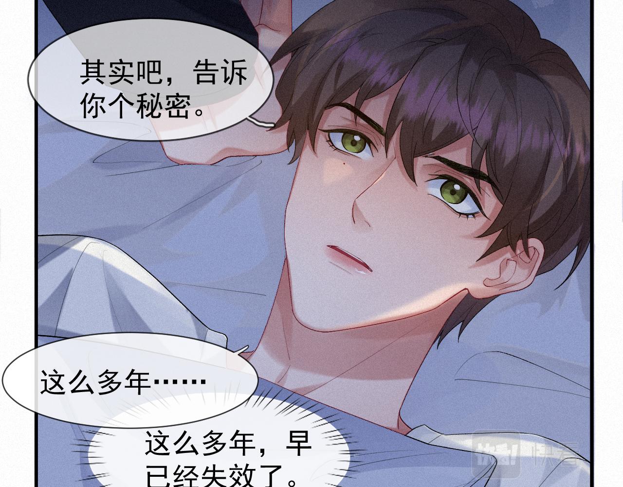 第31话 S.□.S46
