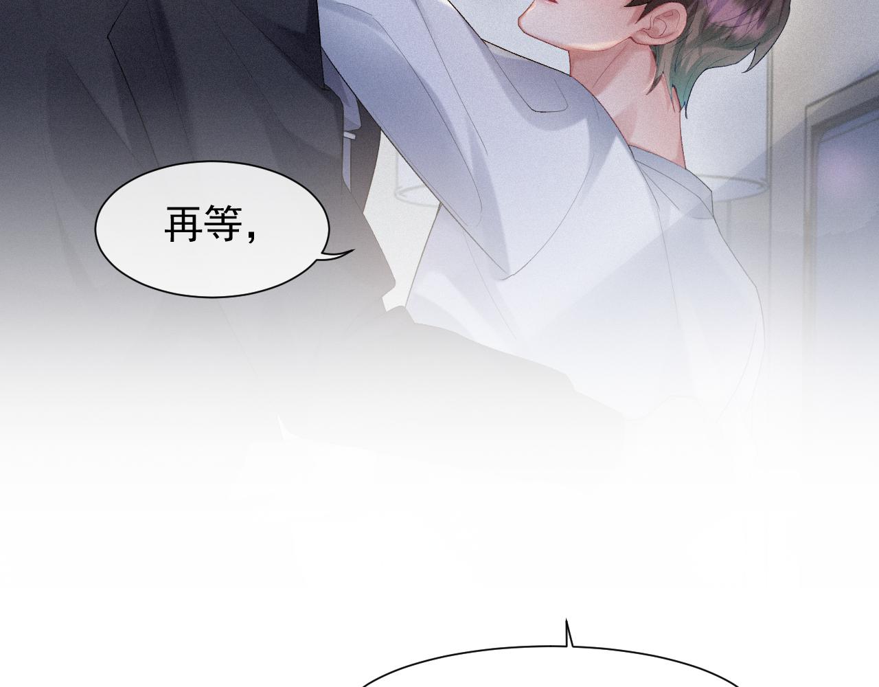 第32话 我只在意你13