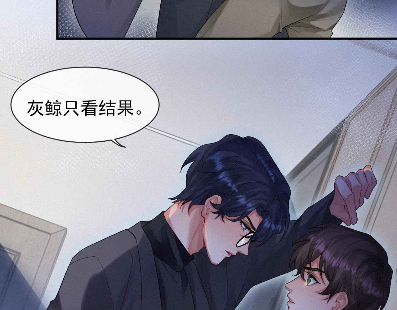 第15话 意料之外的吻34