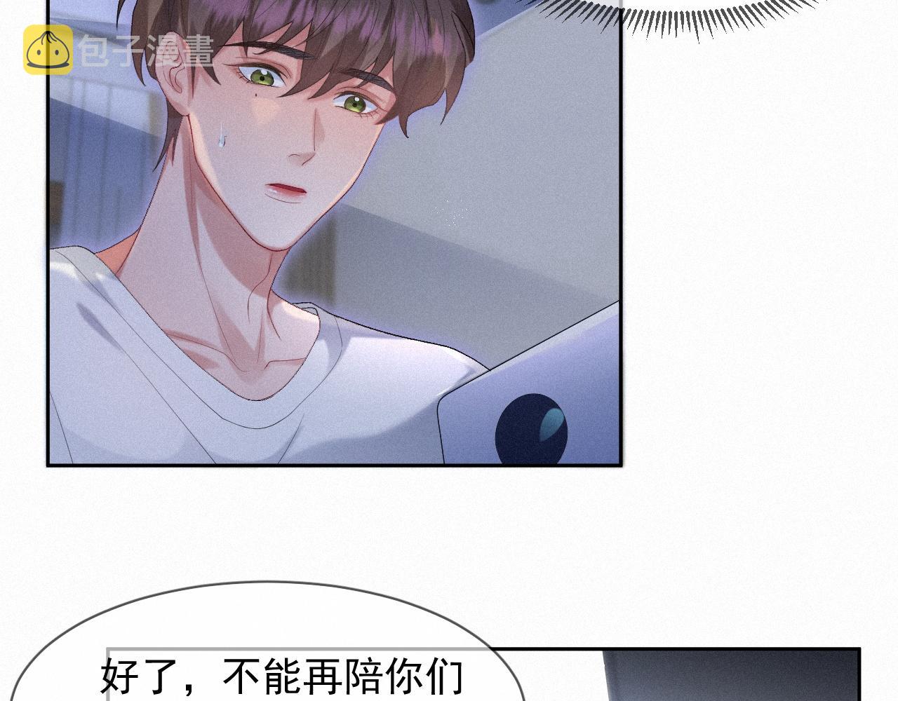 第36话心率五十42