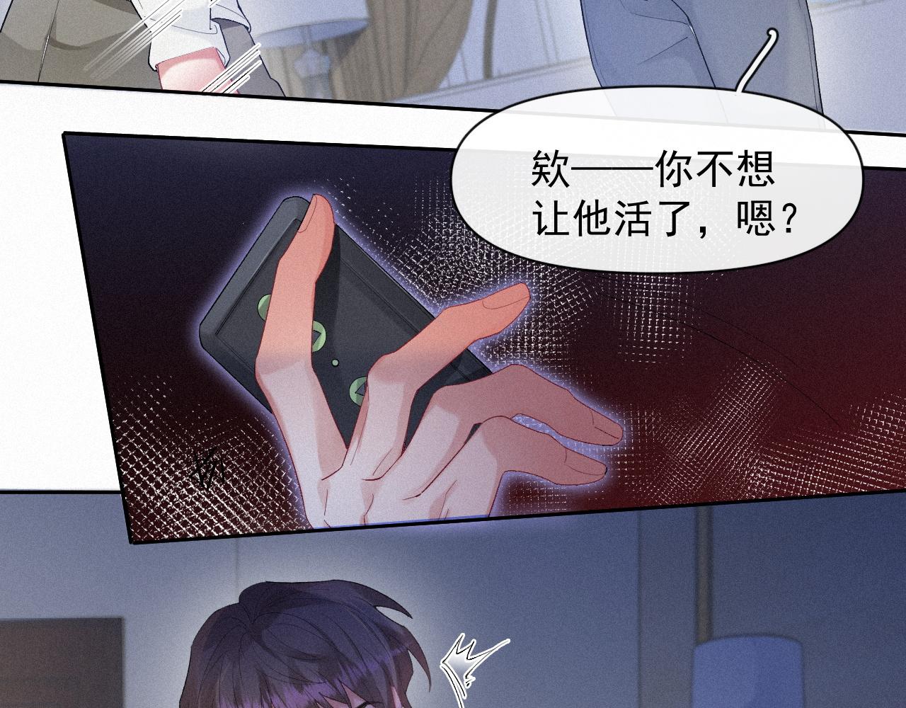第34话小秋葵，别怕25