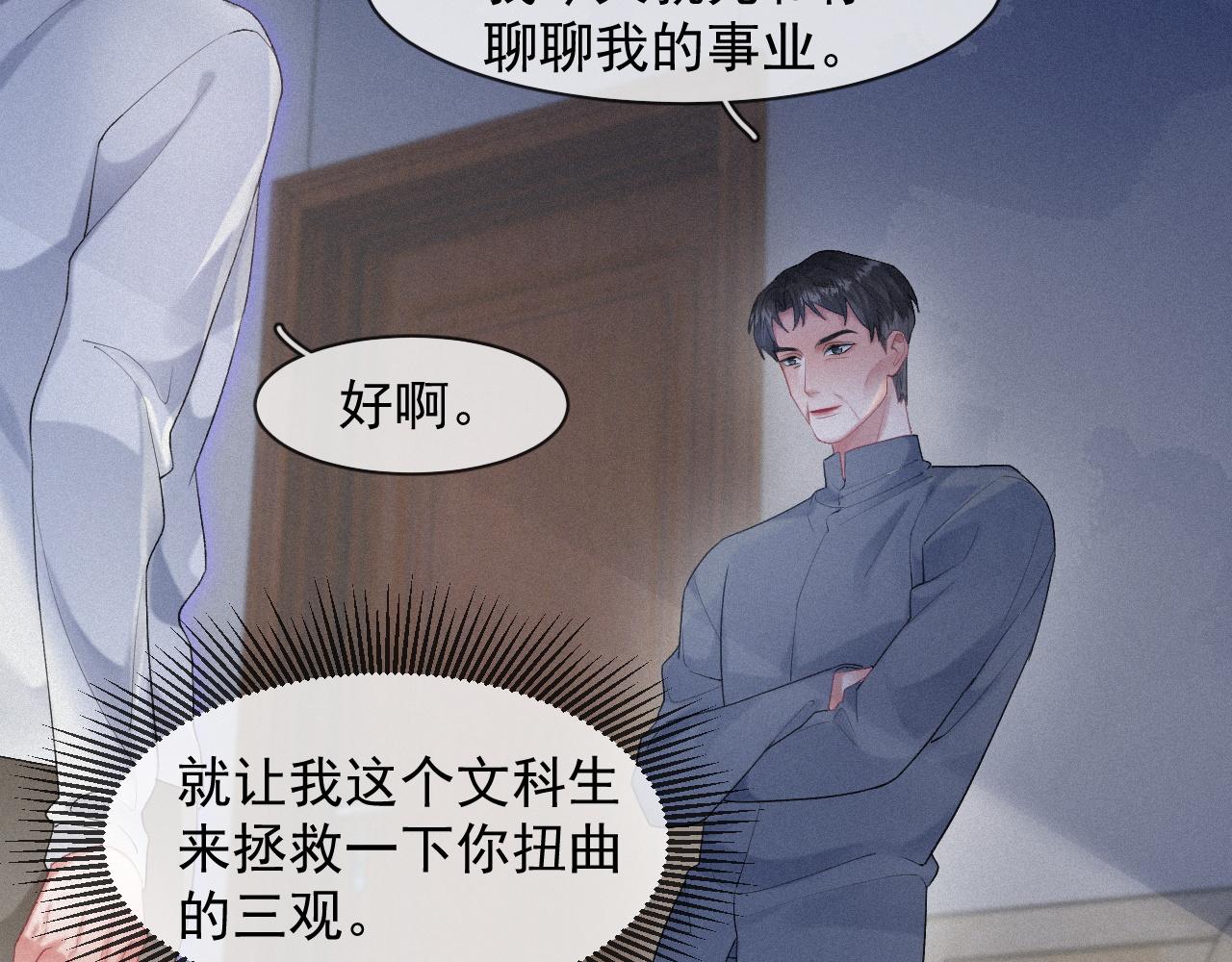 第35话我相信9