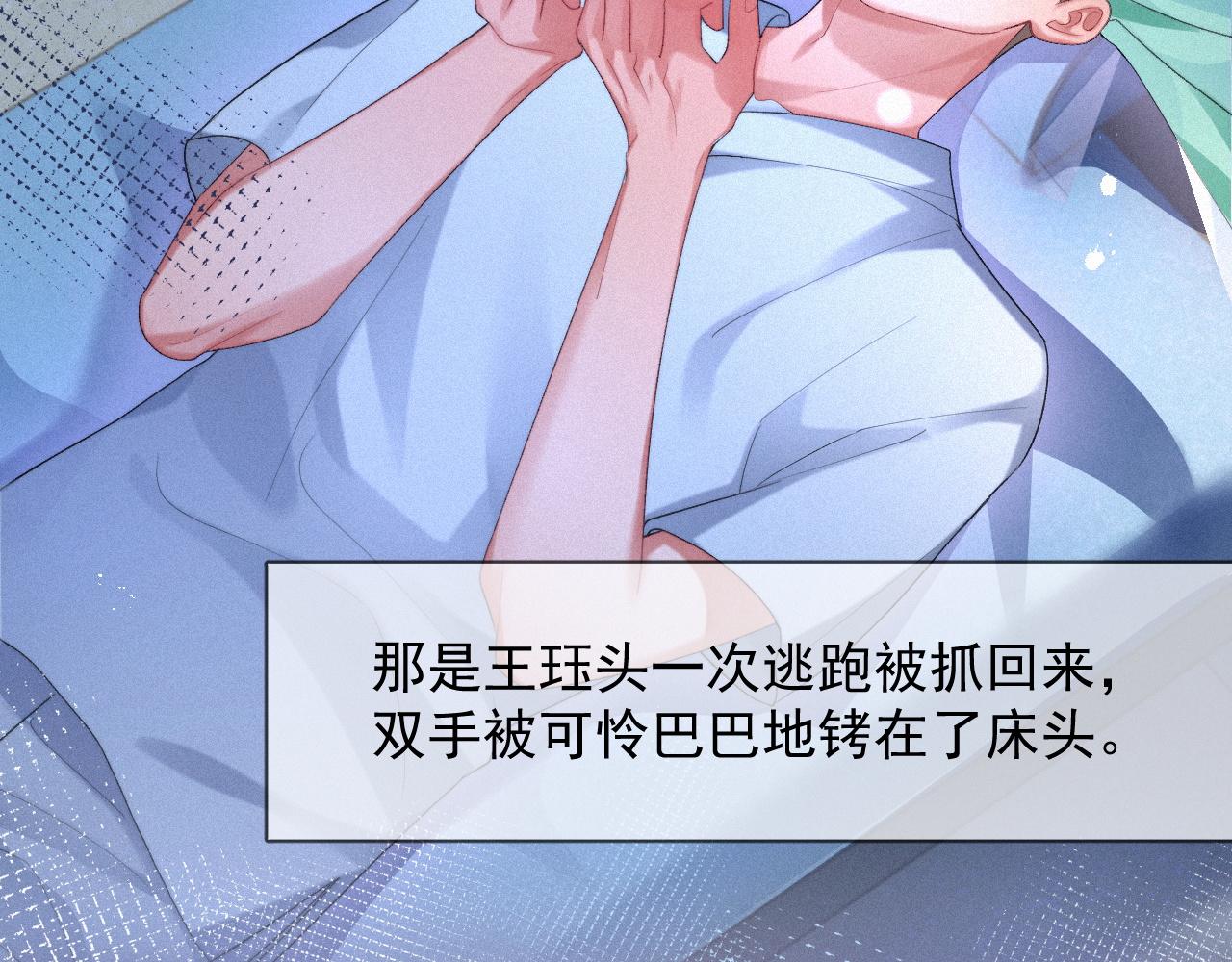 第46话 粉色的，很可爱64