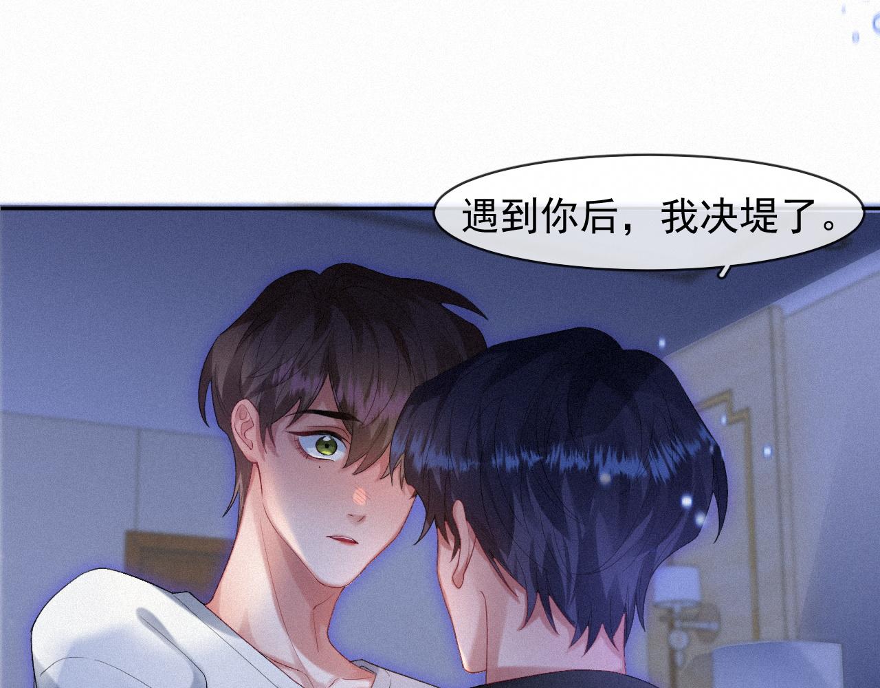 第40话最高级别的危险19