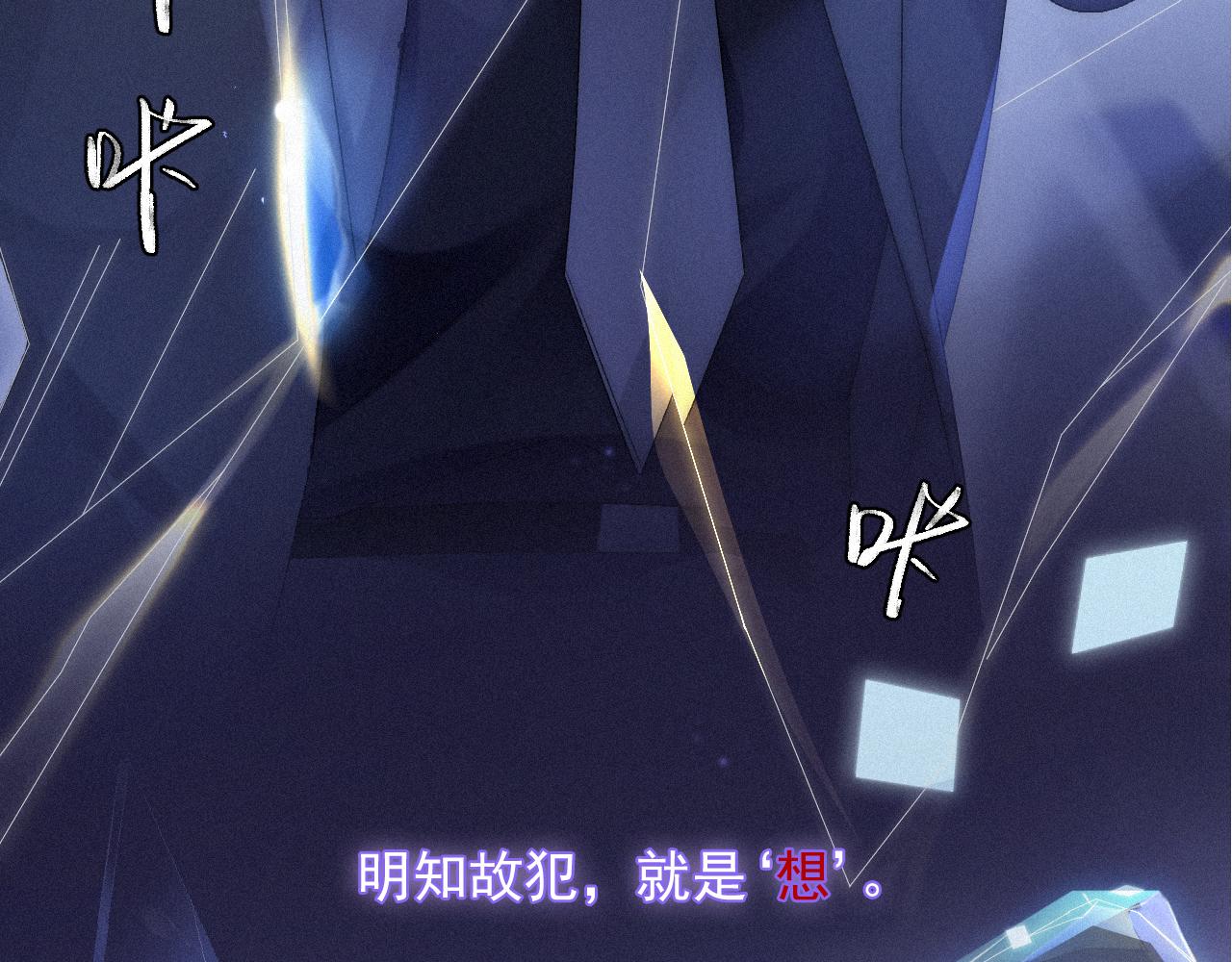 第37话讨厌圆形的原因83