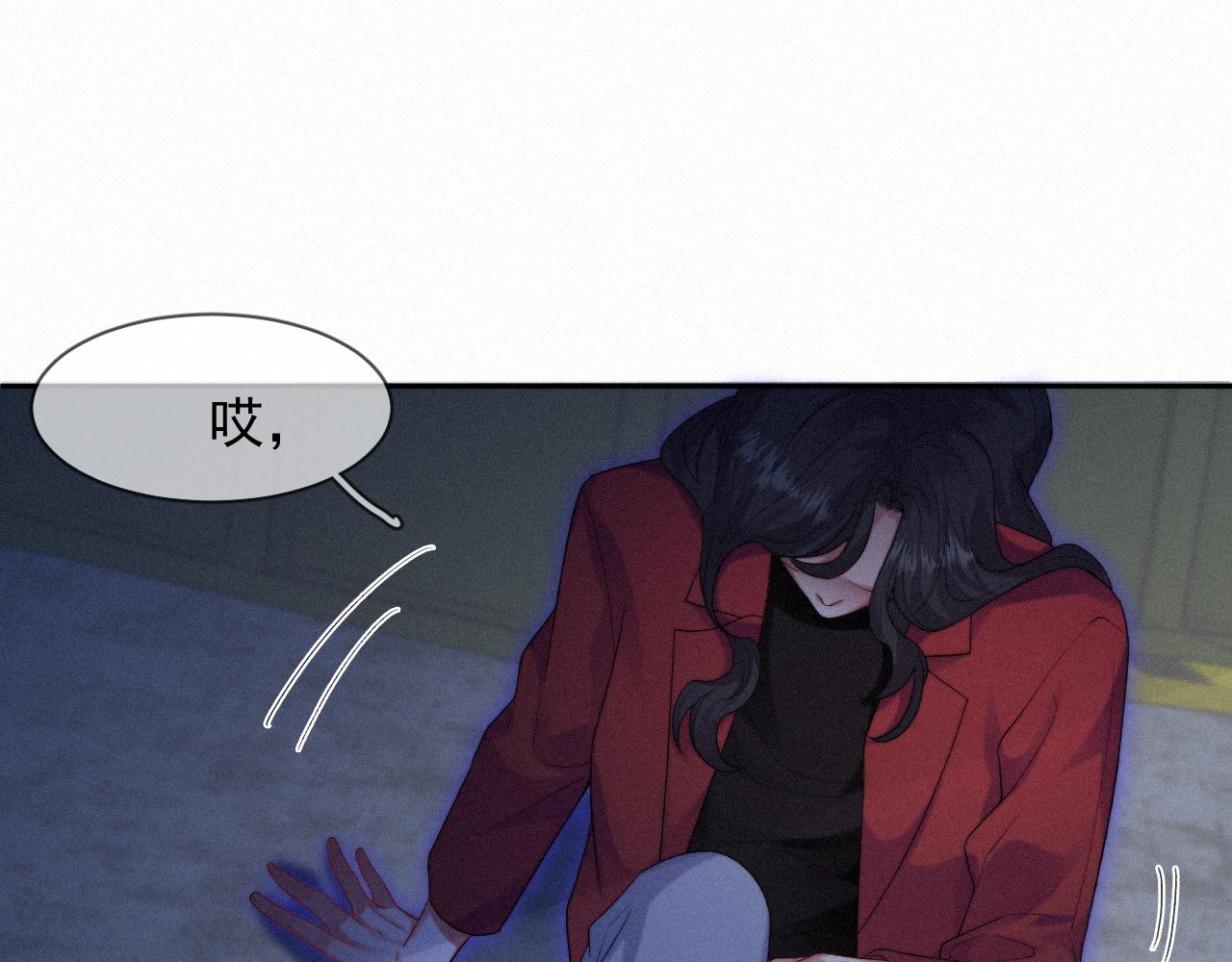 第40话最高级别的危险76