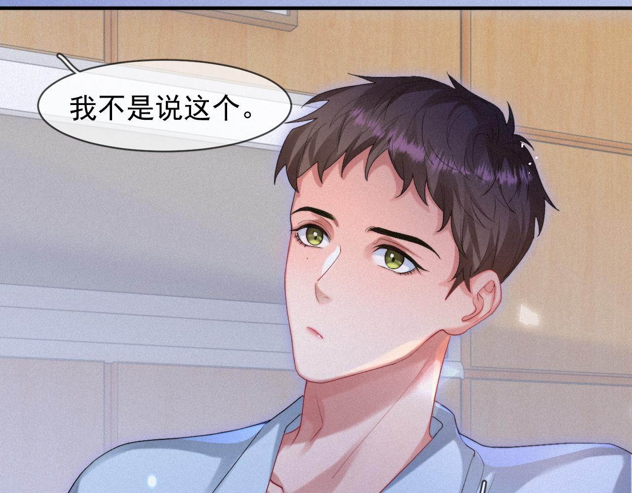 第51话 刑满释放34