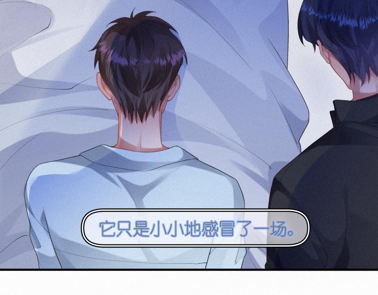 第49话 情话大师23