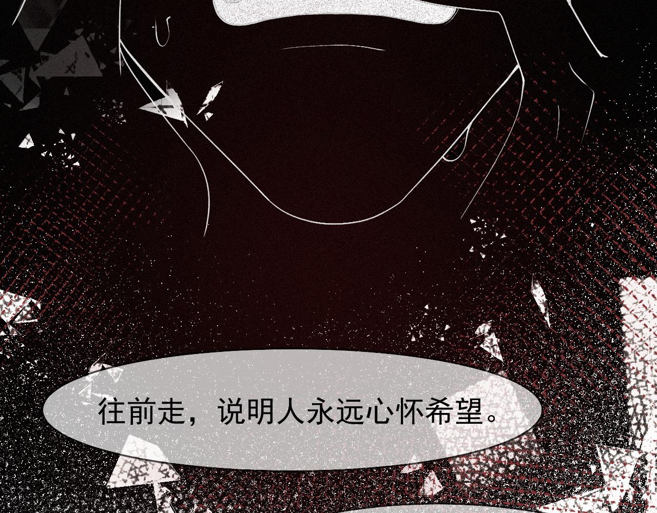 第45话 只要有你在，我就不怕25