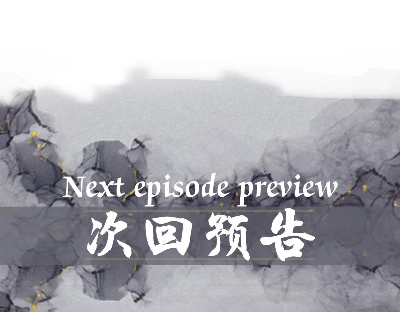 第5话 对你负责69