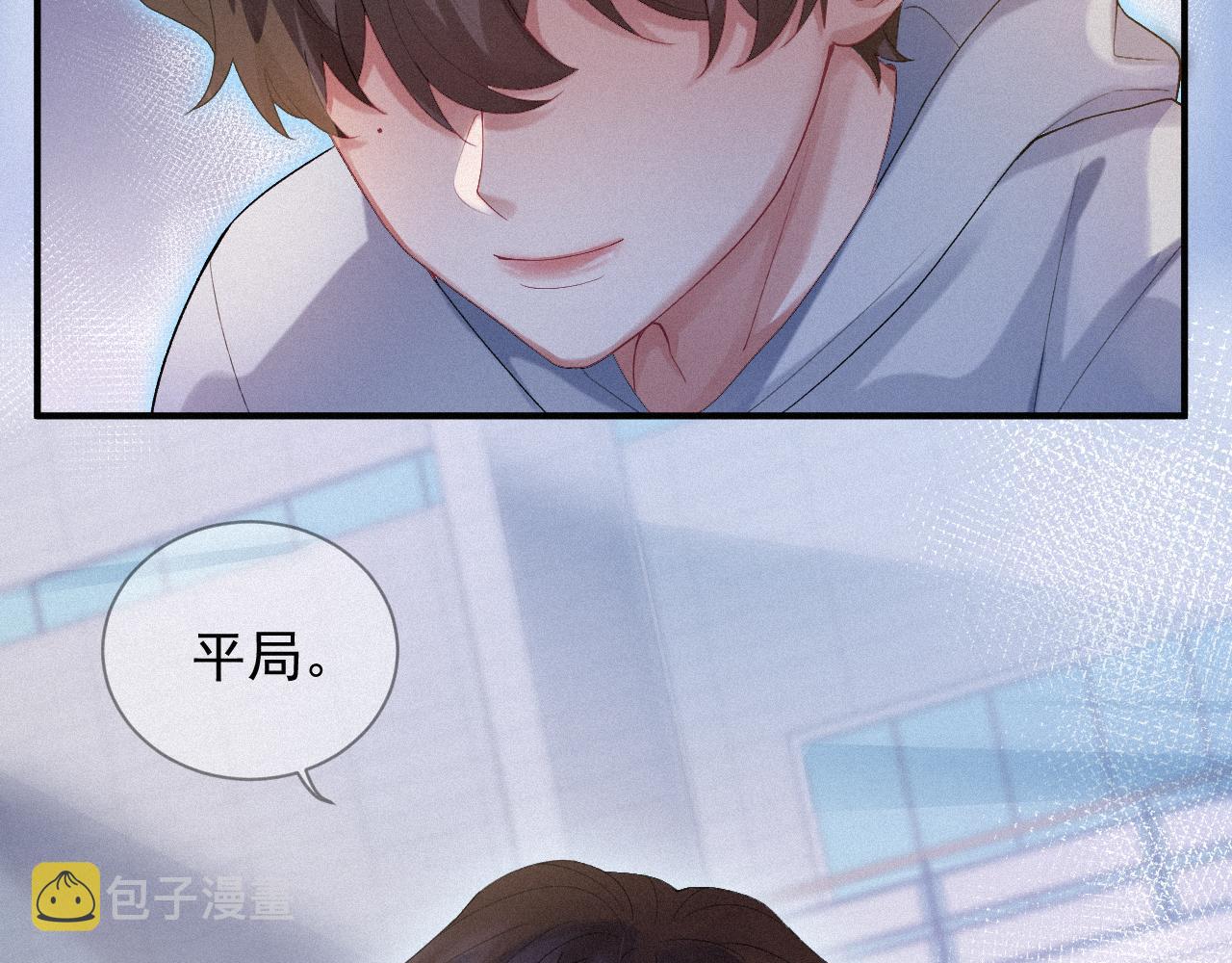 第18话 这局我们下过82