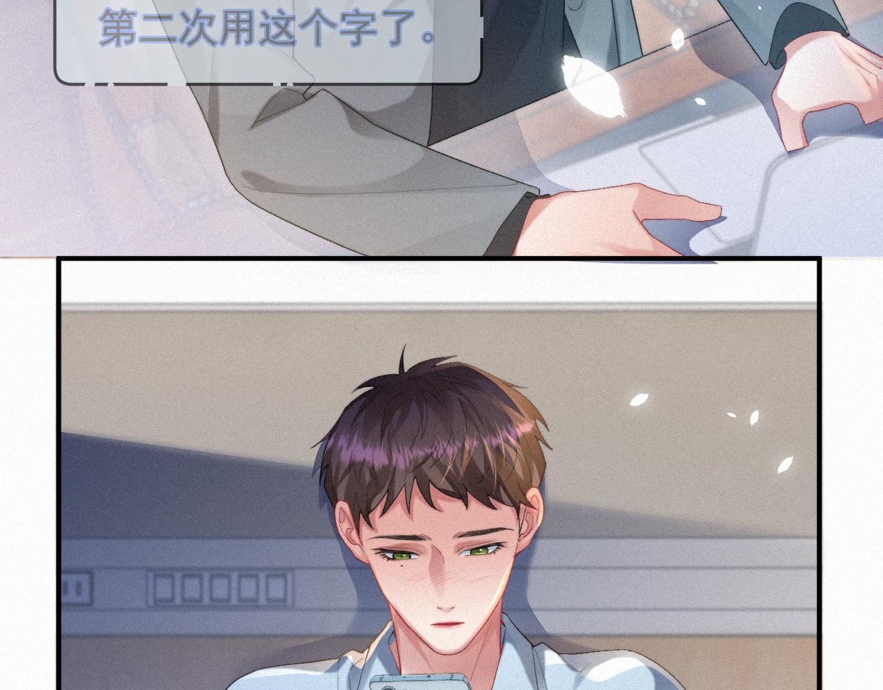 第50话 毕业论文54