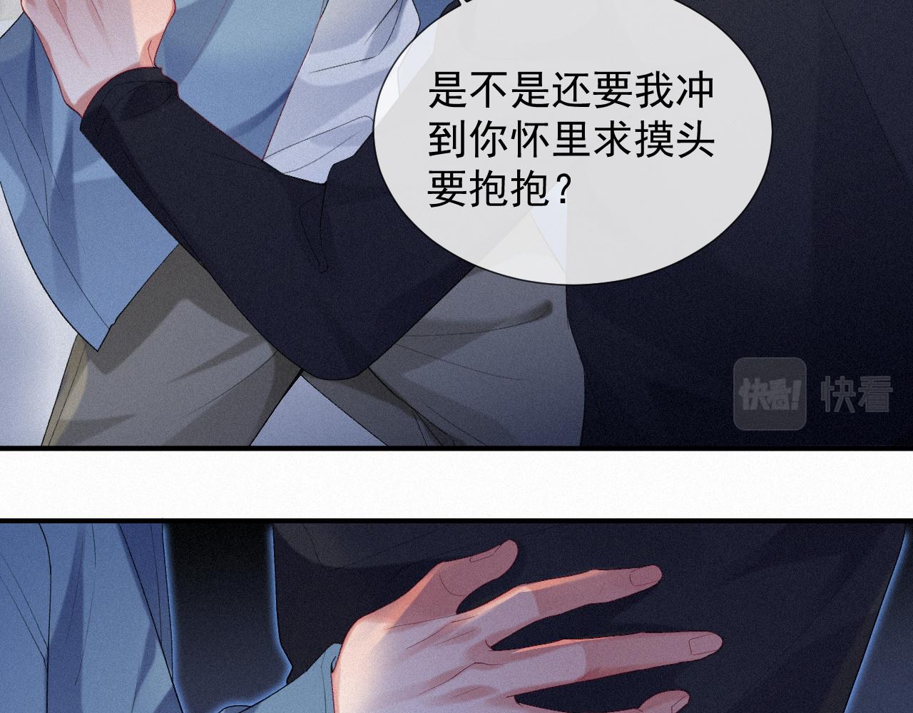 第21话 温暖的拥抱9