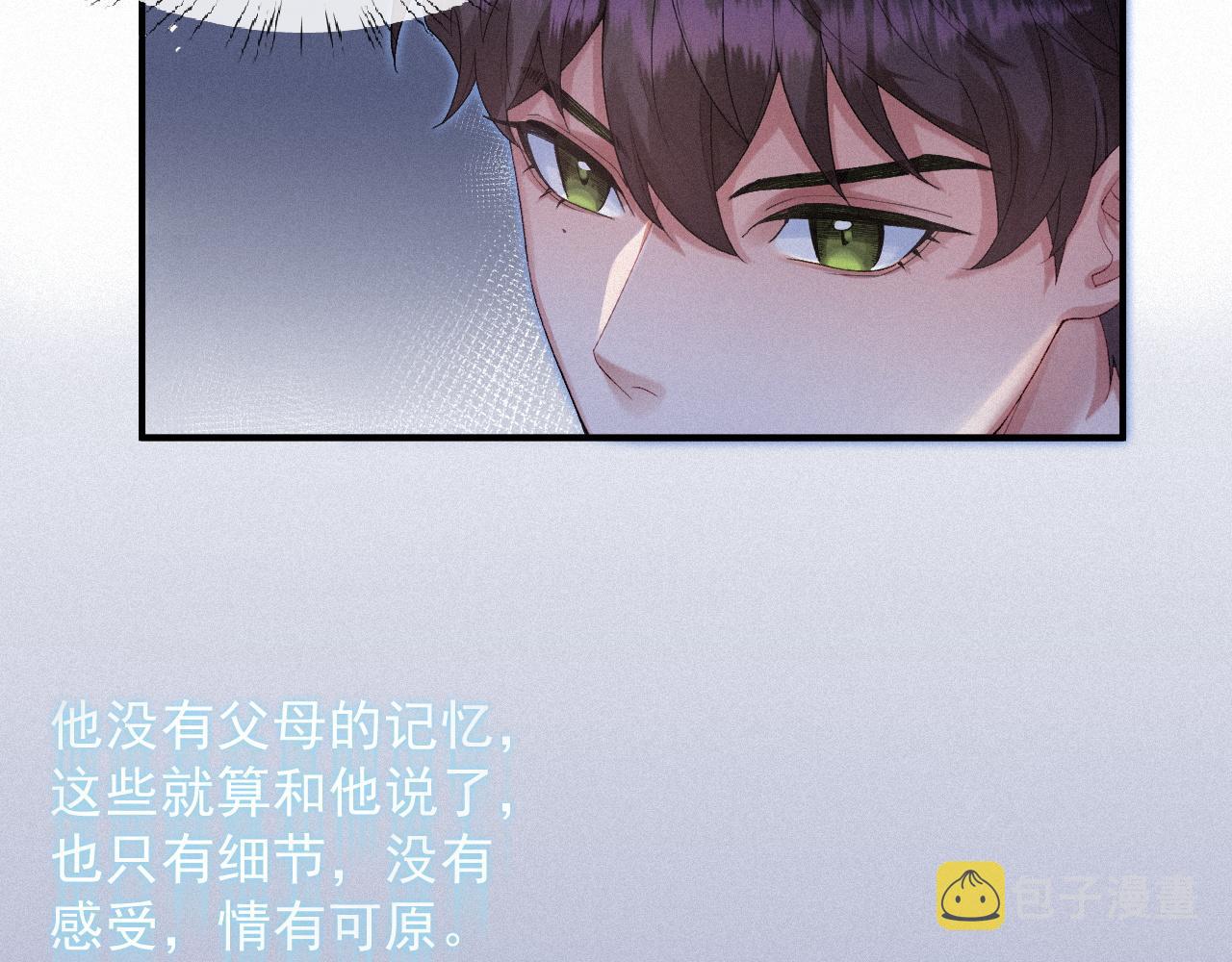 第19话 灰暗的过往54